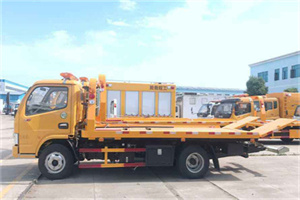 科尔沁右翼中旗送油救援服务